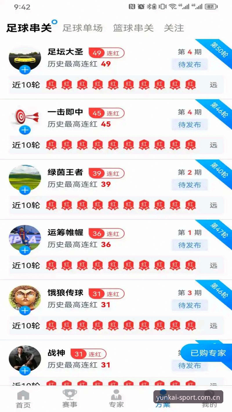 云开体育官网最新地址 vs 旧版入口：2024新版v2.1.0升级体验全面对比