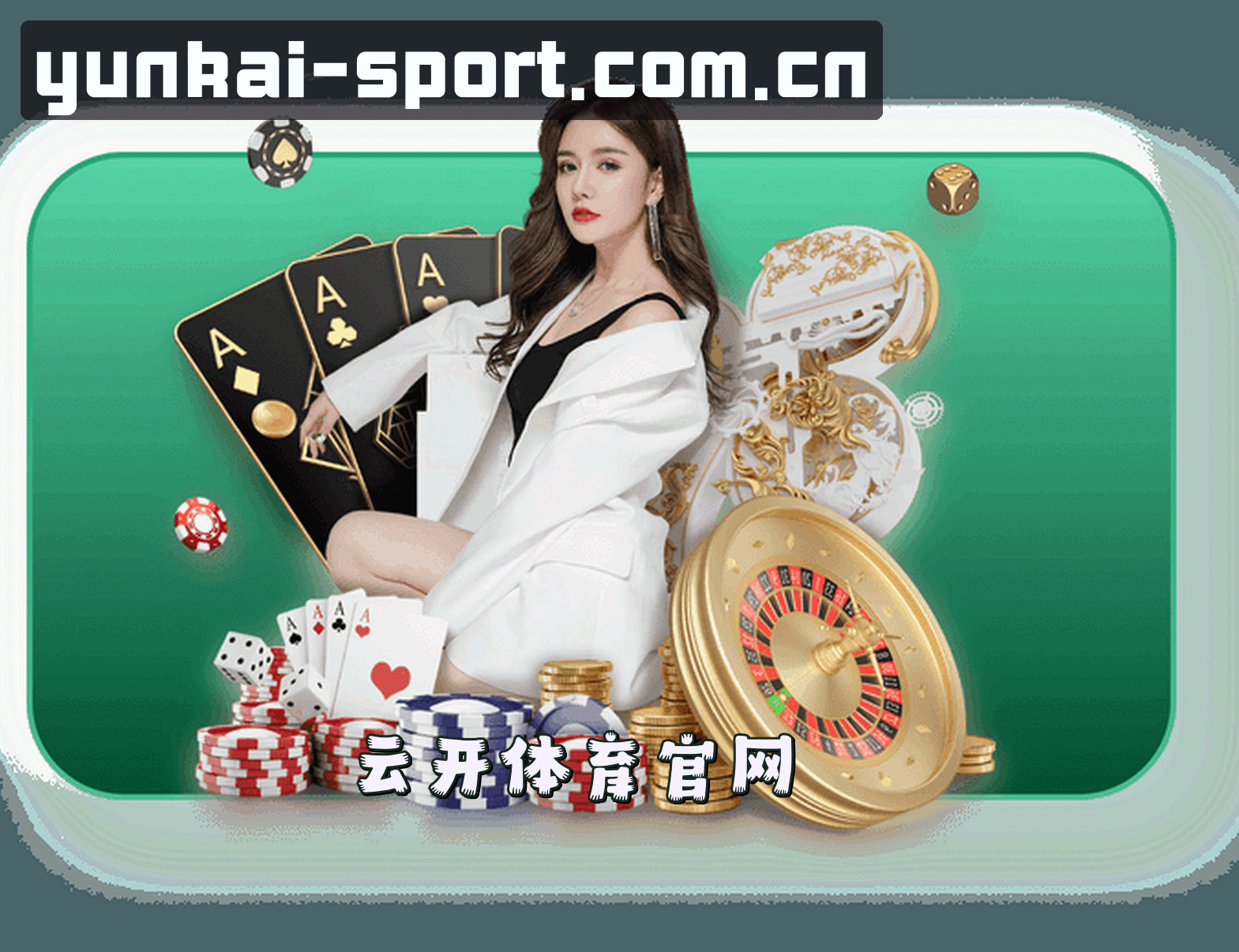 品牌故事