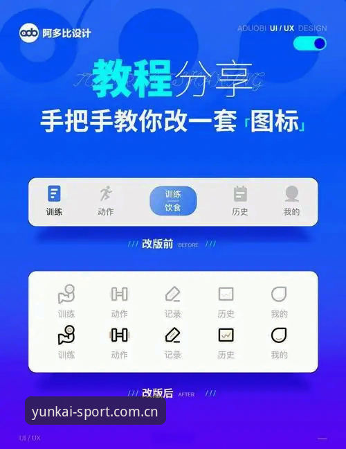 云开体育官方App下载安装教程：2024新版操作指南